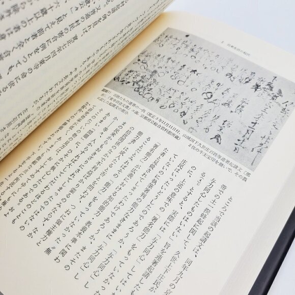 Life Culture of Middle Ages People VTG 1975 Japanese Kiyoshi Yokoi Tankobon Book - Picture 4 of 11